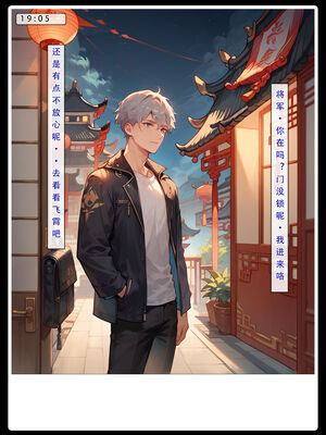 [LSP集合所] 星铁1：秘密任务_229_27_229