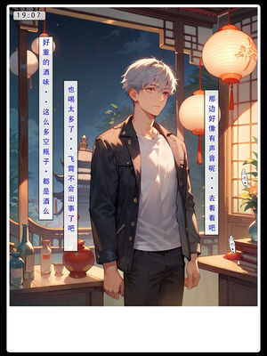 [LSP集合所] 星铁1：秘密任务_230_27_230