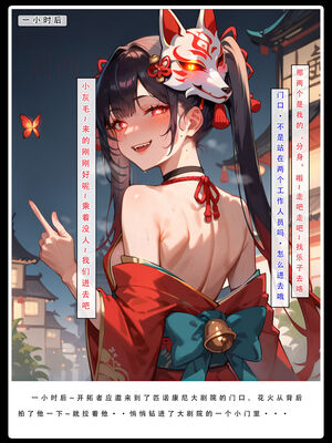 [LSP集合所] 星铁1：秘密任务_265_27_265