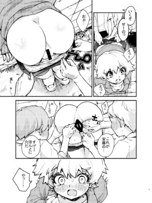 [みなみあさままち (浅間ひなみ)] 壁にハマったボーイッシュ女子を後ろからも前からもハメる_09