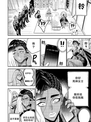 [Furiouzly] 我把身体卖给了神明 16-18 ｜ I Sold My Body to a God Chapter 16-18 [路小茜个人汉化]_20