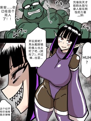 [せまし]【豚鼻】何してもよさそうな娘【鼻fukku】 [爱吃可乐鸡翅]_03