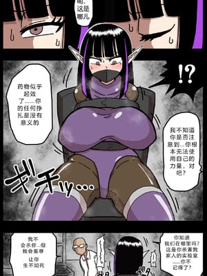 [せまし]【豚鼻】何してもよさそうな娘【鼻fukku】 [爱吃可乐鸡翅]_05