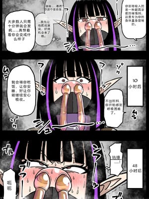 [せまし]【豚鼻】何してもよさそうな娘【鼻fukku】 [爱吃可乐鸡翅]_07