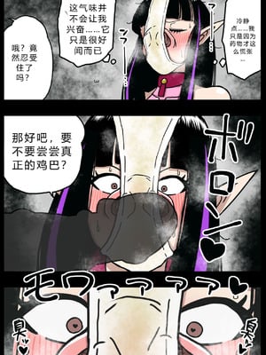 [せまし]【豚鼻】何してもよさそうな娘【鼻fukku】 [爱吃可乐鸡翅]_11