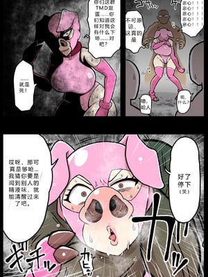 [せまし]【豚鼻】何してもよさそうな娘【鼻fukku】 [爱吃可乐鸡翅]_28