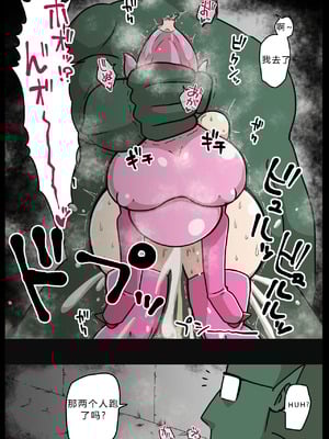 [せまし]【豚鼻】何してもよさそうな娘【鼻fukku】 [爱吃可乐鸡翅]_31