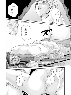 [春輝] 私のHな履歴書みてください 12_014