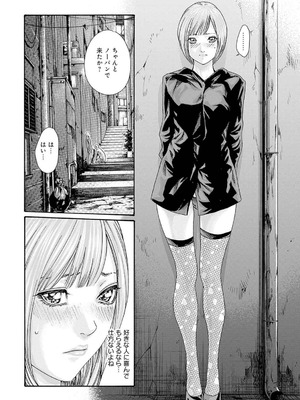 [春輝] 私のHな履歴書みてください 12_016