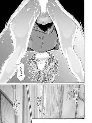 [春輝] 私のHな履歴書みてください 12_023