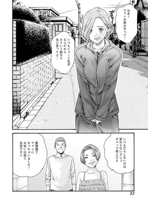 [春輝] 私のHな履歴書みてください 12_034