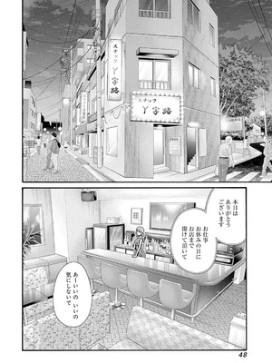 [春輝] 私のHな履歴書みてください 12_050