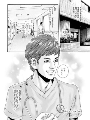 [春輝] 私のHな履歴書みてください 12_086