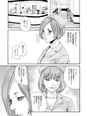[春輝] 私のHな履歴書みてください 12_087