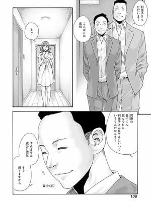 [春輝] 私のHな履歴書みてください 12_110