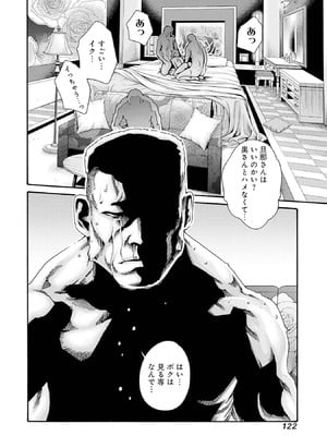 [春輝] 私のHな履歴書みてください 12_124