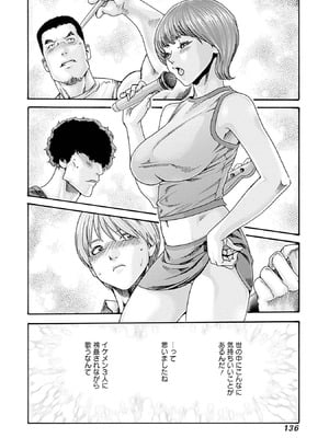 [春輝] 私のHな履歴書みてください 12_138