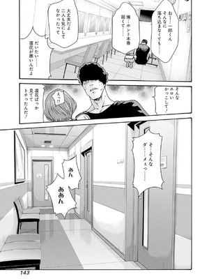 [春輝] 私のHな履歴書みてください 12_145