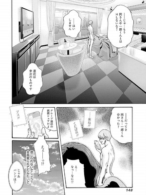 [春輝] 私のHな履歴書みてください 12_150
