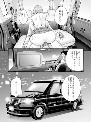 [春輝] 私のHな履歴書みてください 12_163