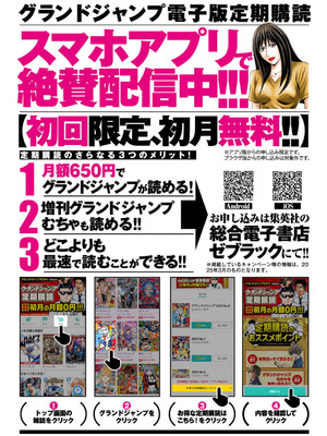 [春輝] 私のHな履歴書みてください 12_192