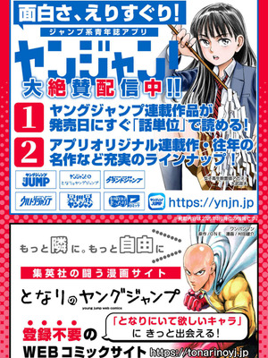 [春輝] 私のHな履歴書みてください 12_193