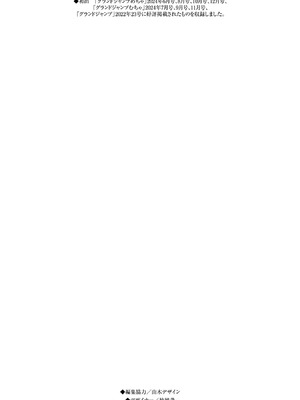 [春輝] 私のHな履歴書みてください 12_194