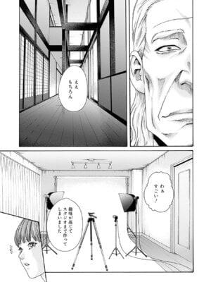 [春輝] 私のHな履歴書みてください 13_015