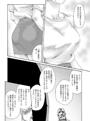 [春輝] 私のHな履歴書みてください 13_018