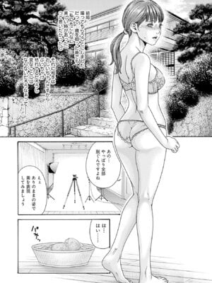 [春輝] 私のHな履歴書みてください 13_020