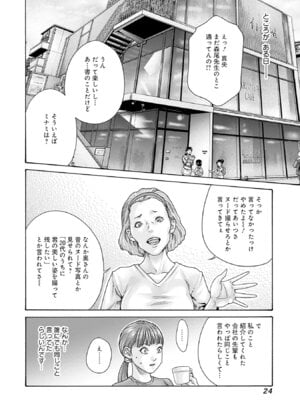 [春輝] 私のHな履歴書みてください 13_026