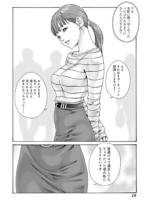 [春輝] 私のHな履歴書みてください 13_028