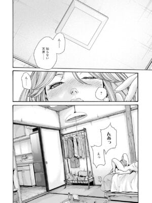 [春輝] 私のHな履歴書みてください 13_036