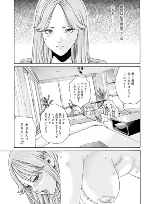 [春輝] 私のHな履歴書みてください 13_047