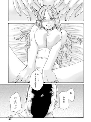 [春輝] 私のHな履歴書みてください 13_051