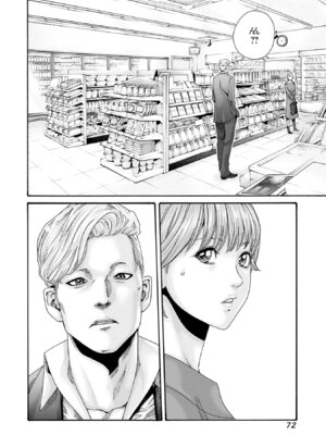 [春輝] 私のHな履歴書みてください 13_074