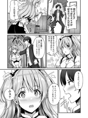 [朱シオ] 性春ヒロイン課外授業 [DL版]_138