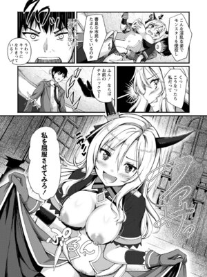 [朱シオ] 性春ヒロイン課外授業 [DL版]_180