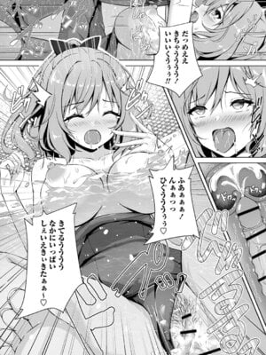 [朱シオ] 性春ヒロイン課外授業 [DL版]_214