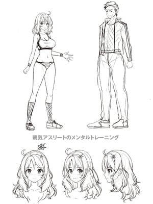 [朱シオ] 性春ヒロイン課外授業 [DL版]_220