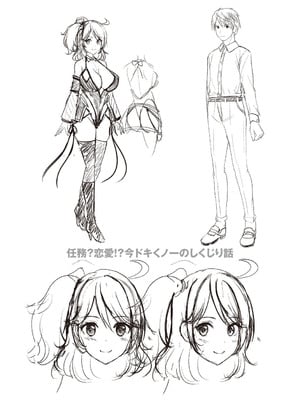 [朱シオ] 性春ヒロイン課外授業 [DL版]_221