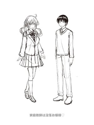 [朱シオ] 性春ヒロイン課外授業 [DL版]_222