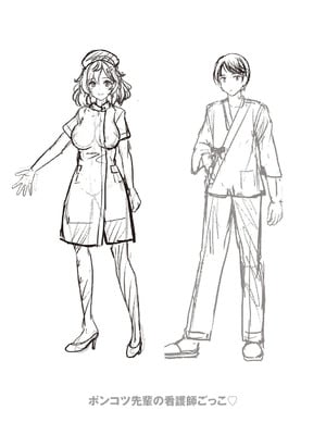 [朱シオ] 性春ヒロイン課外授業 [DL版]_223