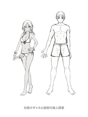 [朱シオ] 性春ヒロイン課外授業 [DL版]_224