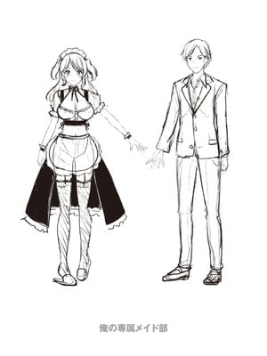 [朱シオ] 性春ヒロイン課外授業 [DL版]_225