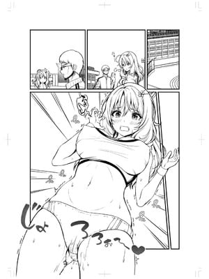 [朱シオ] 性春ヒロイン課外授業 [DL版]_230