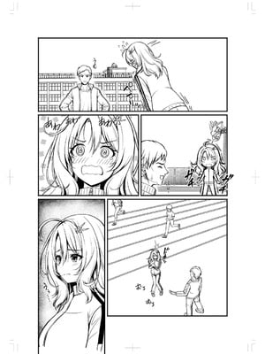 [朱シオ] 性春ヒロイン課外授業 [DL版]_231