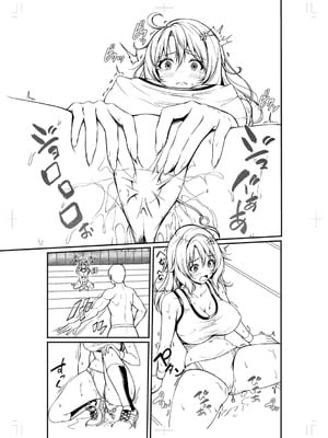 [朱シオ] 性春ヒロイン課外授業 [DL版]_238