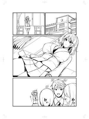 [朱シオ] 性春ヒロイン課外授業 [DL版]_253