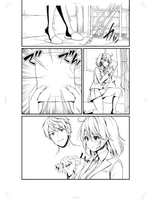 [朱シオ] 性春ヒロイン課外授業 [DL版]_254